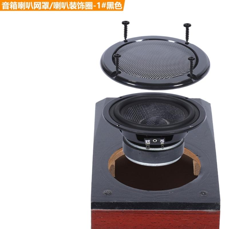 Loudspeaker Grille Speaker Decoration Cover Protective Case for 2-10inch Inches Home Subwoofer Horn Speaker