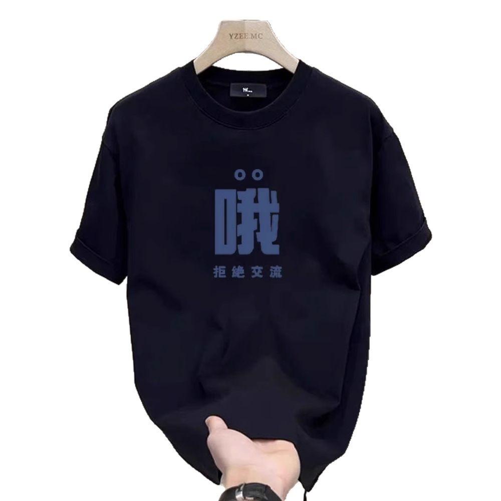 Trendy Brand Short-Sleeved Pure Cotton Men'S Printed T-Shirt Trendy Men'S And Women'S Versatile Round Neck T-Shirt Men'S