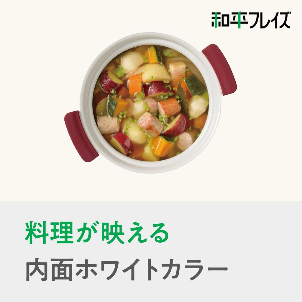 Wahei Freiz Tabletop for Induction and Gas Lightweight Pot, 18cm, 1-2 People, Red, Compatible, Ceramic, RB-3213