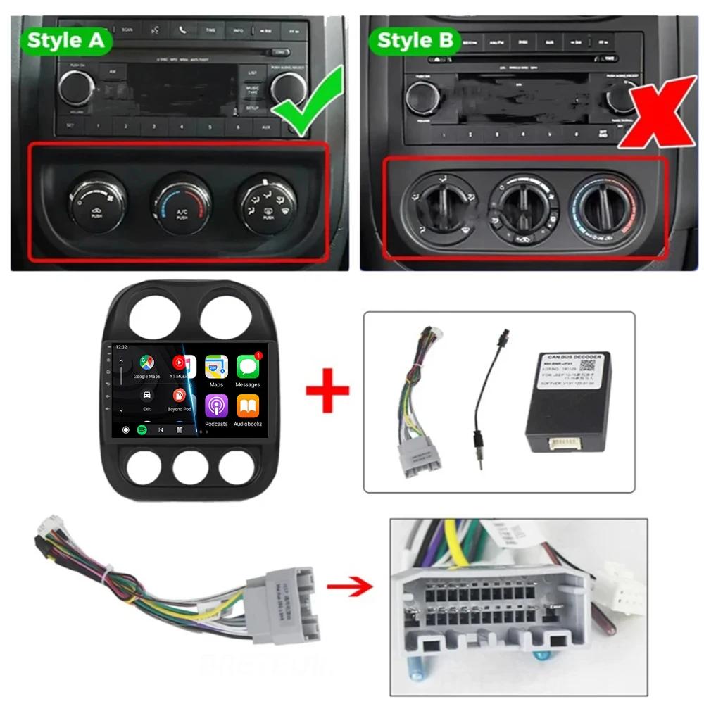 Android14 Car Radio For Jeep Compass Patriot 2010 - 2016 Autoradio Stereo 2 Din Player GPS Navigation Carplay DSP OBD CD Player