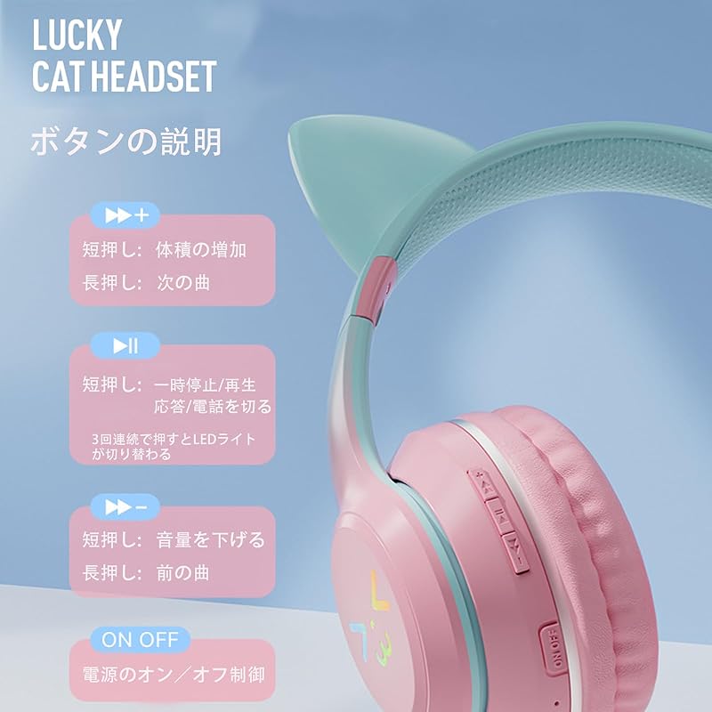 kids headphones Megadream with microphone Wireless/Wired Hearing Protection child adult Dual use foldable cat ear headphones Cat ear LED light/both