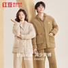Hongdou Fleece Thickened Simple Couple Cardigan Warm Homewear Set Pajamas