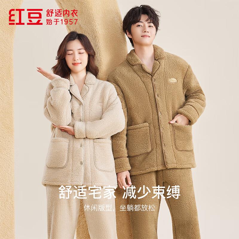 Hongdou Fleece Thickened Simple Couple Cardigan Warm Homewear Set Pajamas