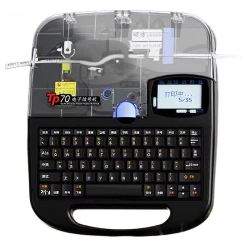 Suofang TP70 Cable Marker & Label Printer CN plug (adapter included)
