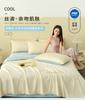 Ice silk air conditioner with three/four piece set, summer cool, machine washable, naked sleeping, summer blanket, washed in core student dormitory