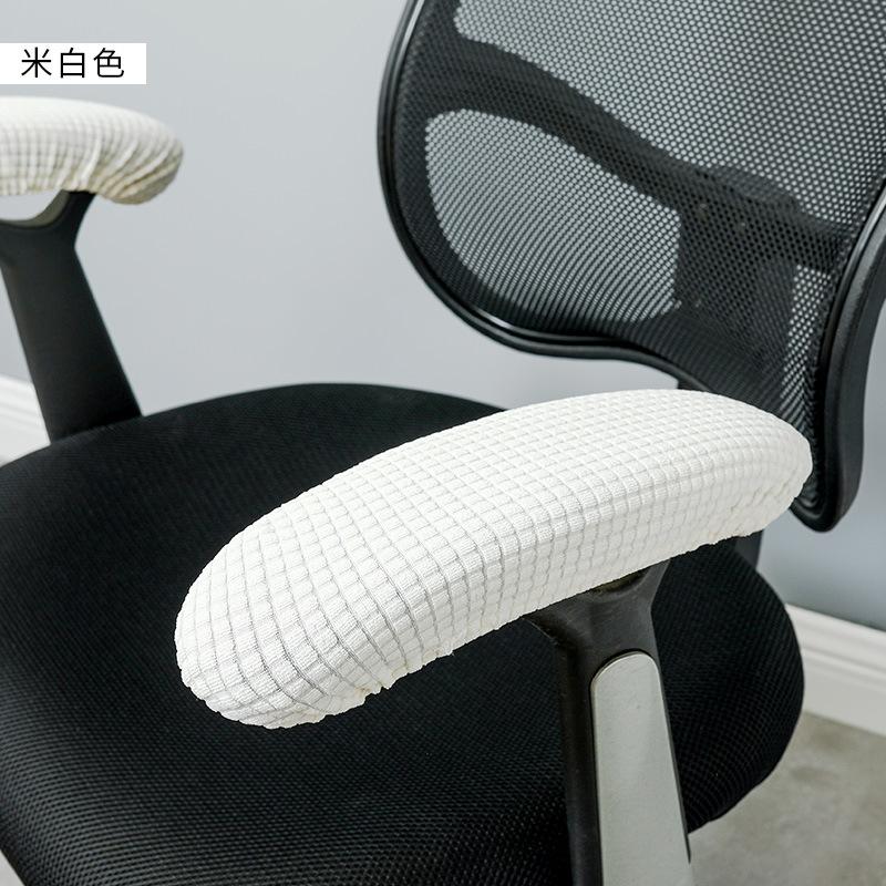 1 Pair Chair Armrest Cover Slipcover Office Computer Chair Arm Covers Dustproof Stretchable Computer Slipcovers Cushion Protecto