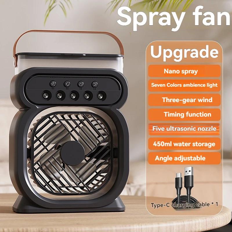 

Летний вентилятор 3 в 1 Кондиционер Мини-воздухоохладитель Светодиодный ночник Портативный увлажнитель Вентилятор для регулировки воздуха Офисный домашний вентилятор! чёрный