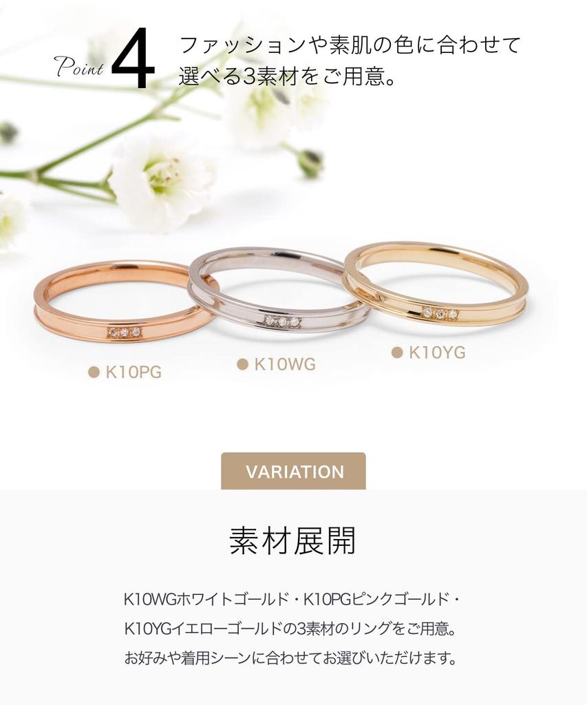 LEGAN Yellow Gold Diamond Size K10YG Natural Diamond Wedding Band for Made in Japan Ring, 7, Women,