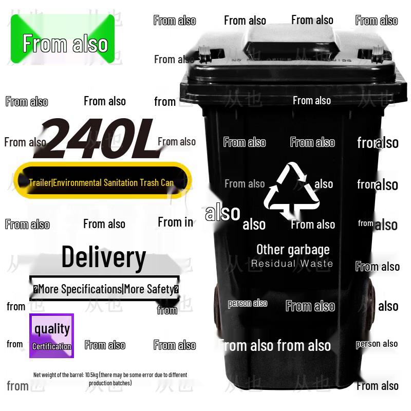 Congye Heavy-Duty Outdoor Waste Bins
