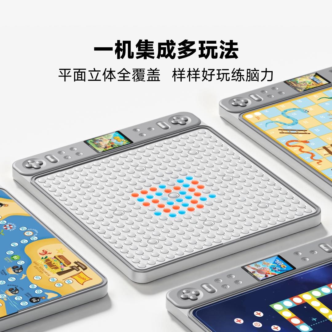 Intelligent Ai Electronic Version of Backgammon Master Chessboard All-in-one Function Tic-tac-toe Go Puzzle Gift