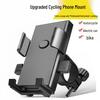 New One-Button Lock Phone Holder for Bicycle, Scooter, and Motorcycle