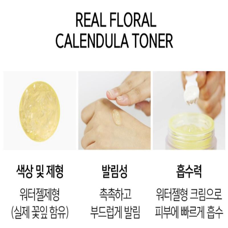 NACIFIC Real Floral Calendula Aircream 100ml