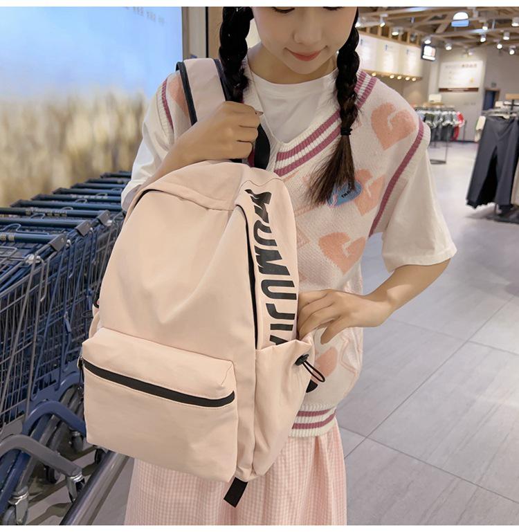 Korean Style Women's Large Capacity Student Backpack - Casual Travel & School Bag