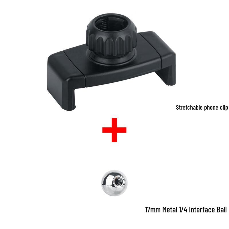 TEXIAN Phone Clamp & 17mm Ball Mount (3-Pack)