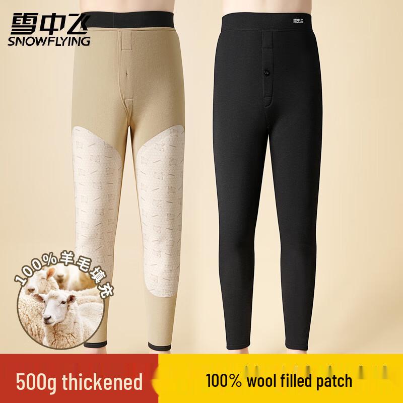 Xuezhongfei Men's Thermal Wool-Filled Base Layer Pants