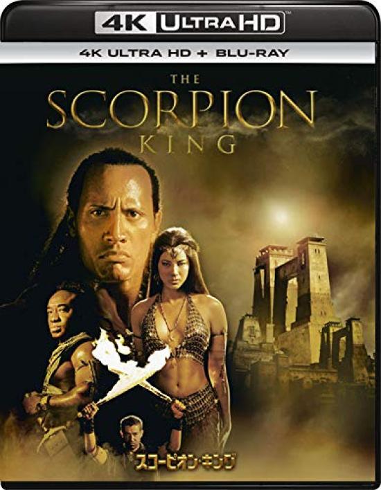 The Scorpion King 4K Ultra HD ULTRA HD + Blu-ray [4K + Blu-ray]