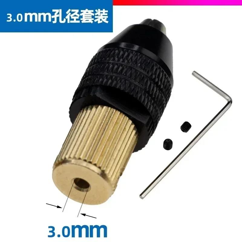 

Міні Дриль Патрон Оправка Гравер Цанга Швидка Заміна 0.5-3.2мм Вал Електродвигуна Фіксатор Затискач Аксесуари для Електроінструменту