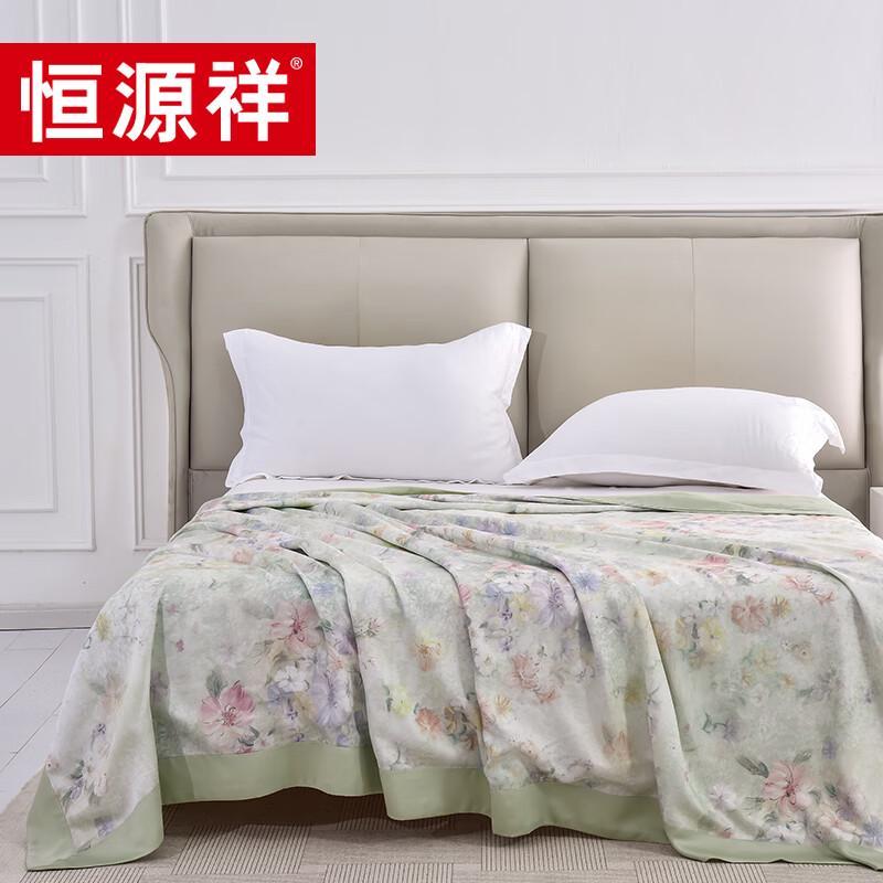 Hengyuanxiang Tencel Summer Quilt