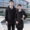 Terman Professional Unisex Winter Padded Work Coat