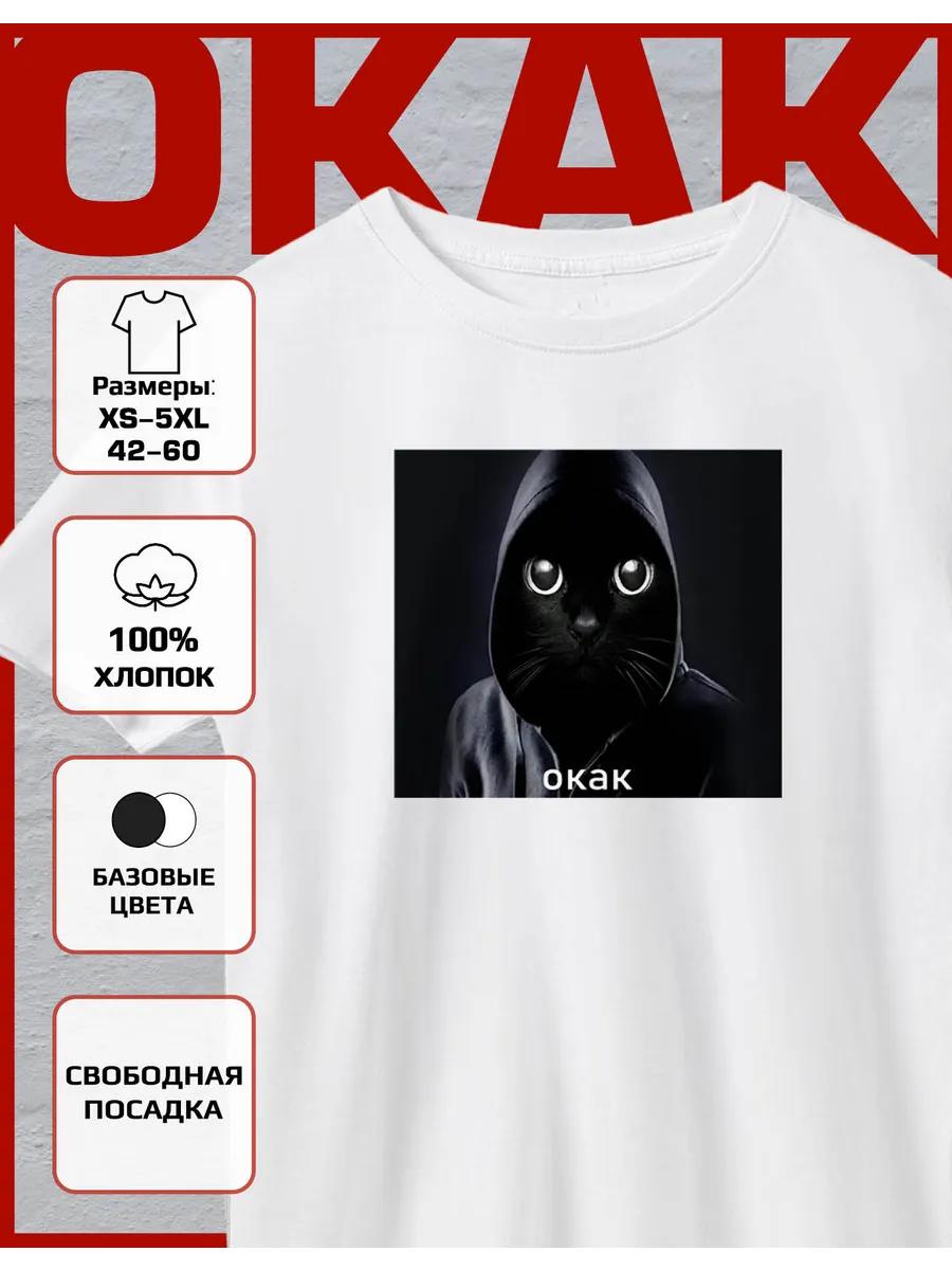 Printed T-shirt Oh how XL