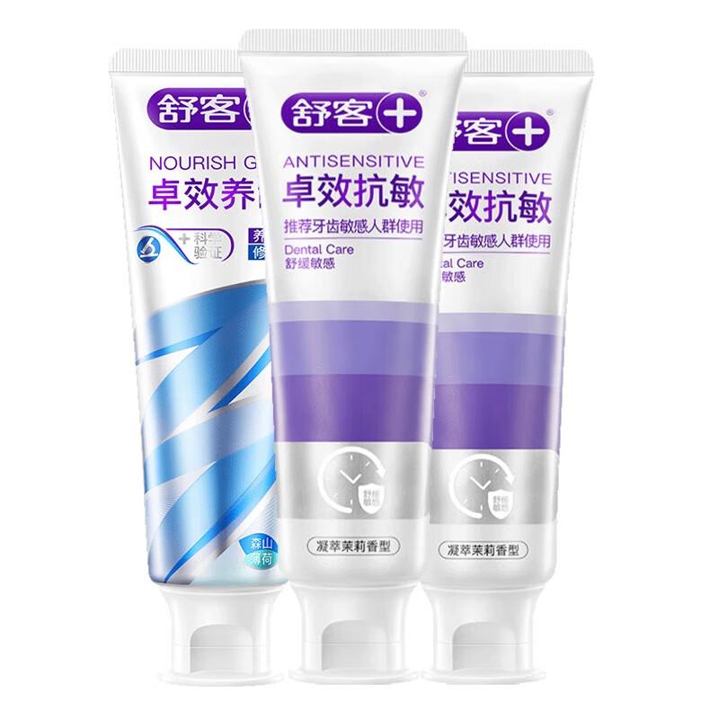 Shuke Anti-Sensitivity Repair Toothpaste