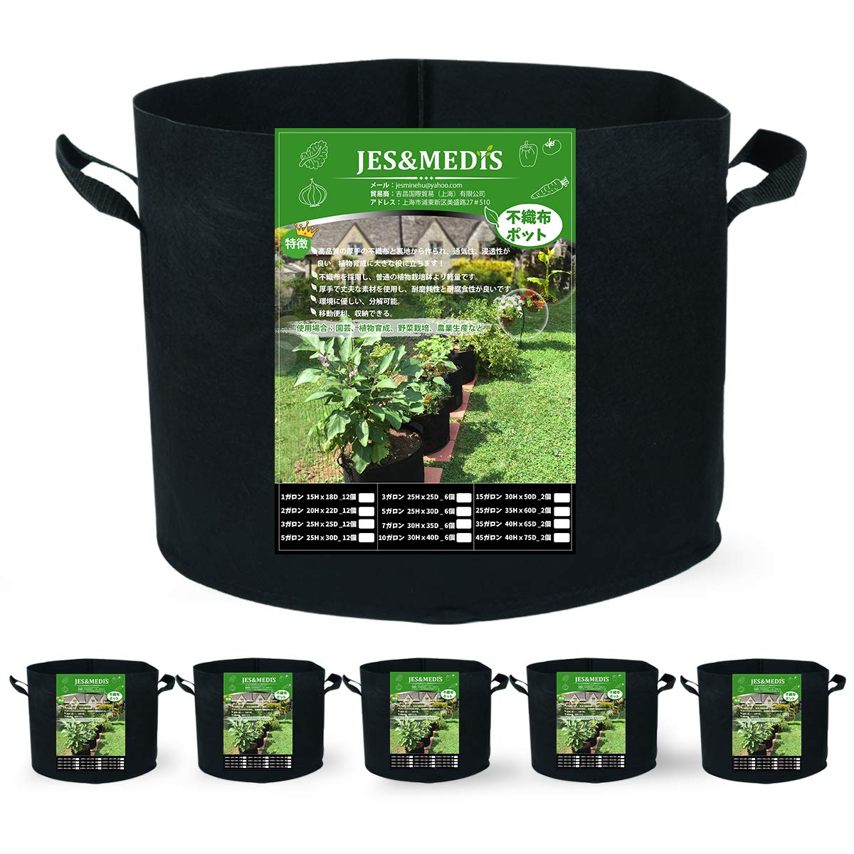 

Набор из 6 10-галлонных тканевых горшков для выращивания, тканевые посадочные горшки для растений и овощей, большие 10 30В x, кашпо, горшки, мешки, войлочные, нетканые горшки, мешки, сад, чёрный