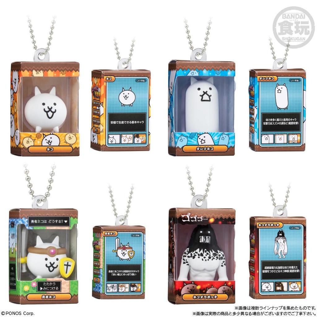 BANDAI The Battle Cats Chocolate Box Box Figure Collection Candy Toys Set of Semi-Chocolate [Box 14]