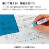 KOKUYO Campus Blue Sheet Memorization Set of Pens, 10, PM-M322-1PX10SET