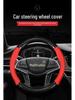 Changan Kuayue D5 Carbon Fiber Grip Leather Steering Wheel Cover