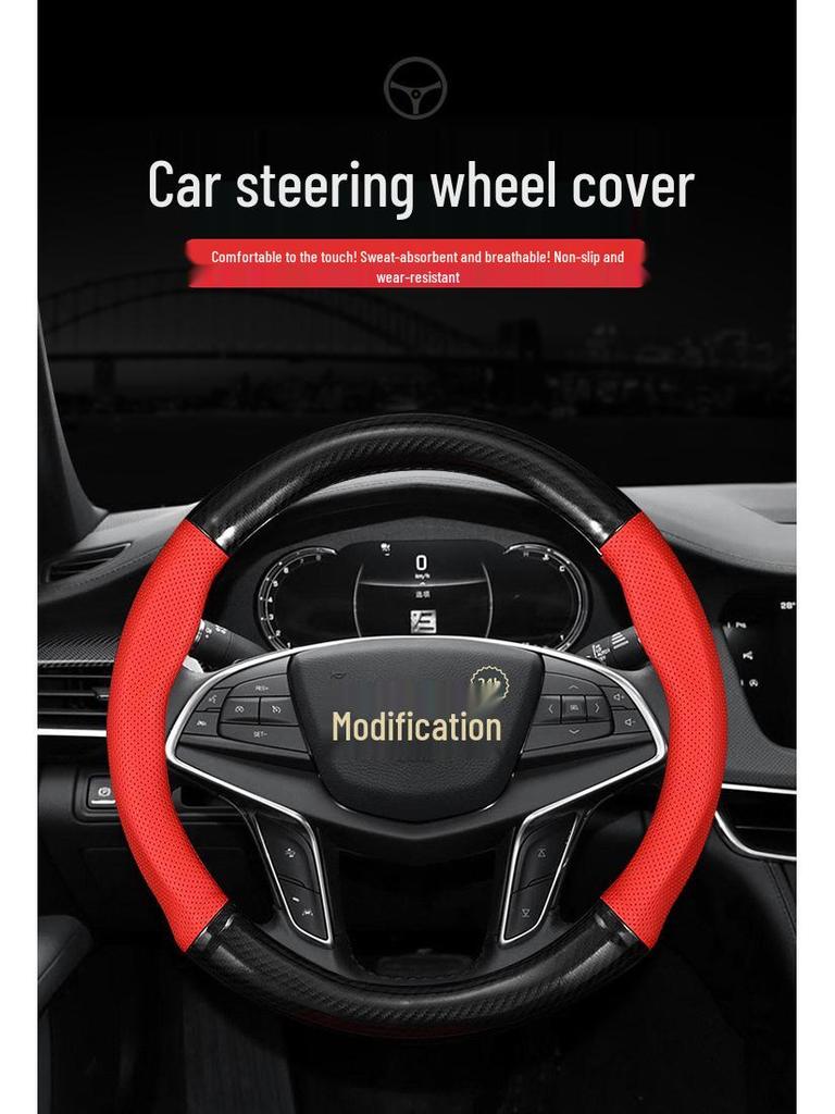Changan Kuayue D5 Carbon Fiber Grip Leather Steering Wheel Cover