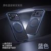 Magnetic Rotating Stand Case IPhone 17 Pro Max With Hidden Hinge Matte Finish Shockproof Cover
