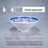 Imitation Porcelain Noodle & Soup Bowl