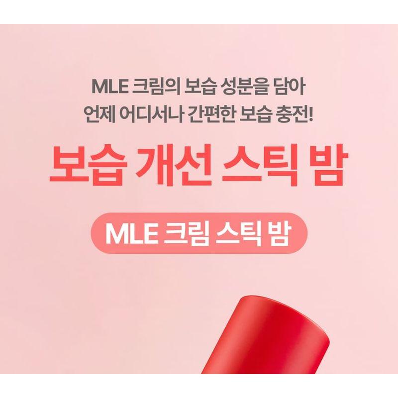 ATOPALM - MLE Cream Stick Balm