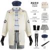 Gun God Cos Steinbit Faxiu Steinbit Anime Same Costume Faxiu Cosplay Stage Suit