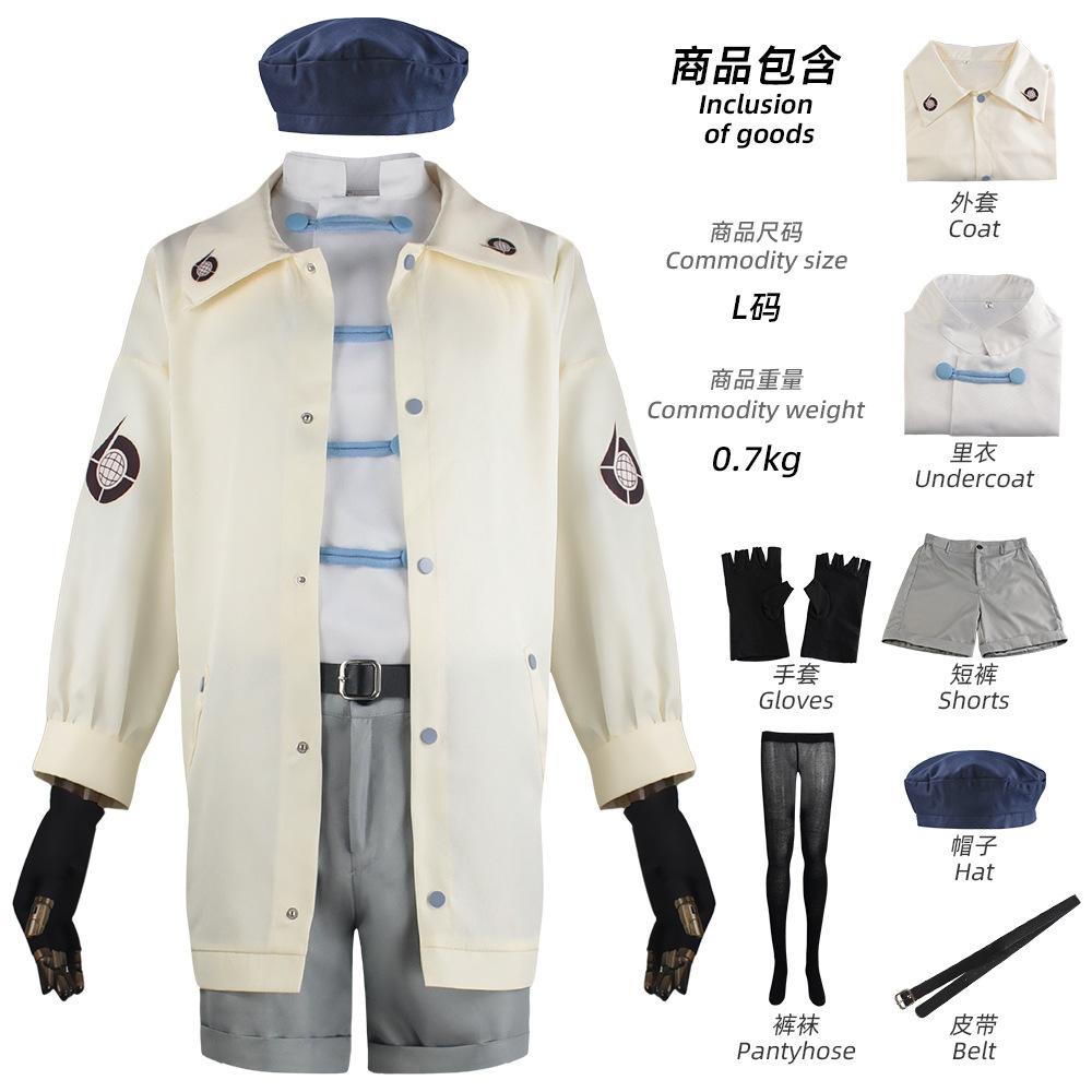Gun God Cos Steinbit Faxiu Steinbit Anime Same Costume Faxiu Cosplay Stage Suit