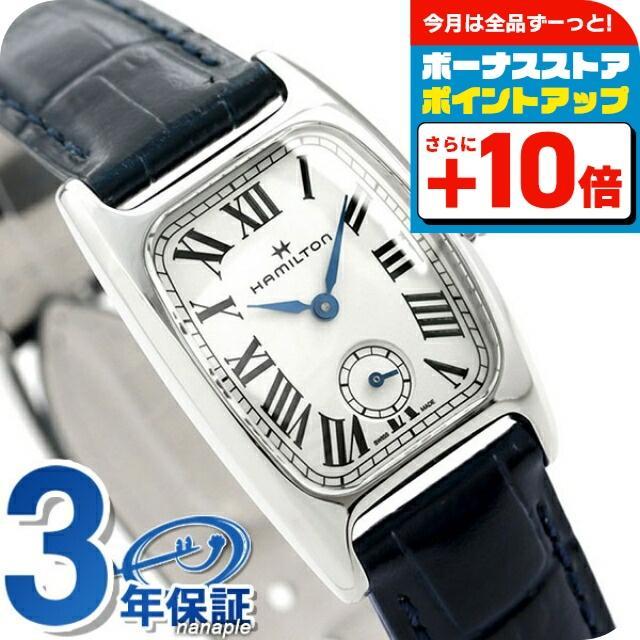 

Hamilton Watch Bolton Ladies Watch Brand H13321611 Navy