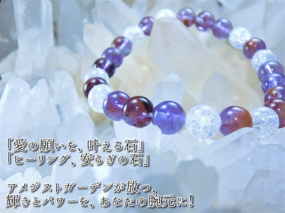 Kanaishi for Fulfilling Love Amethyst Garden Crack Quartz Power Stone Bracelet for Men and Natural Stone Medium 17cm [Amulet Wishes] (Rare Stone)