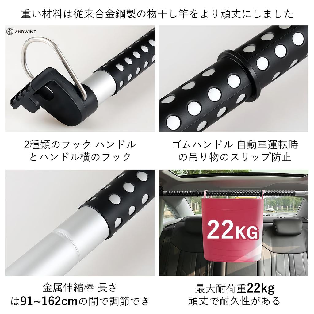 Car Car Roof Clothes Easy Fishing Rod Storage Hanger Weight Capacity 22kg Storage, Bar, Hanger, 91cm-162cm, Extendable, Installation, Bar,