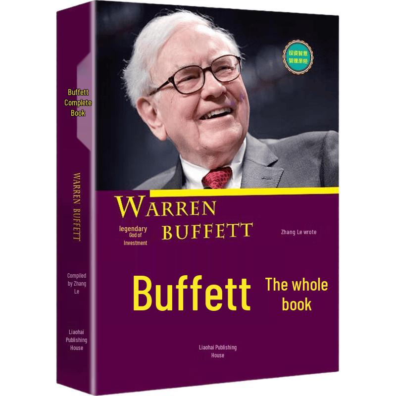 Business & Management Essential Reads