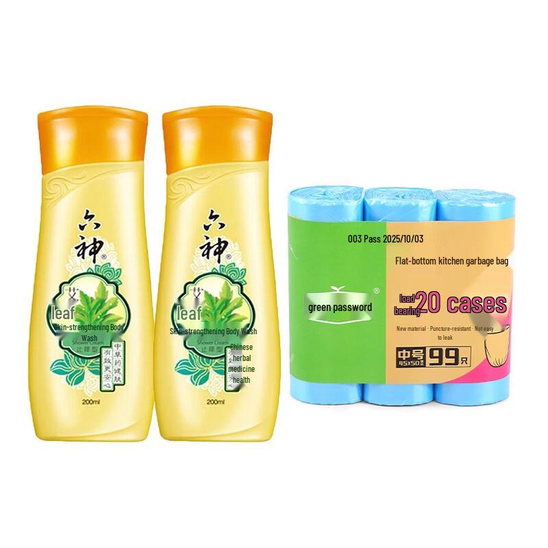 

Liushen Mugwort Shower Gel & Trash Bag Bundle