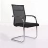 Ergonomic Mesh Office Chair