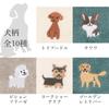 Imabari Towel Handkerchief - Jack Russell Terrier, Gray [Hello Dog]