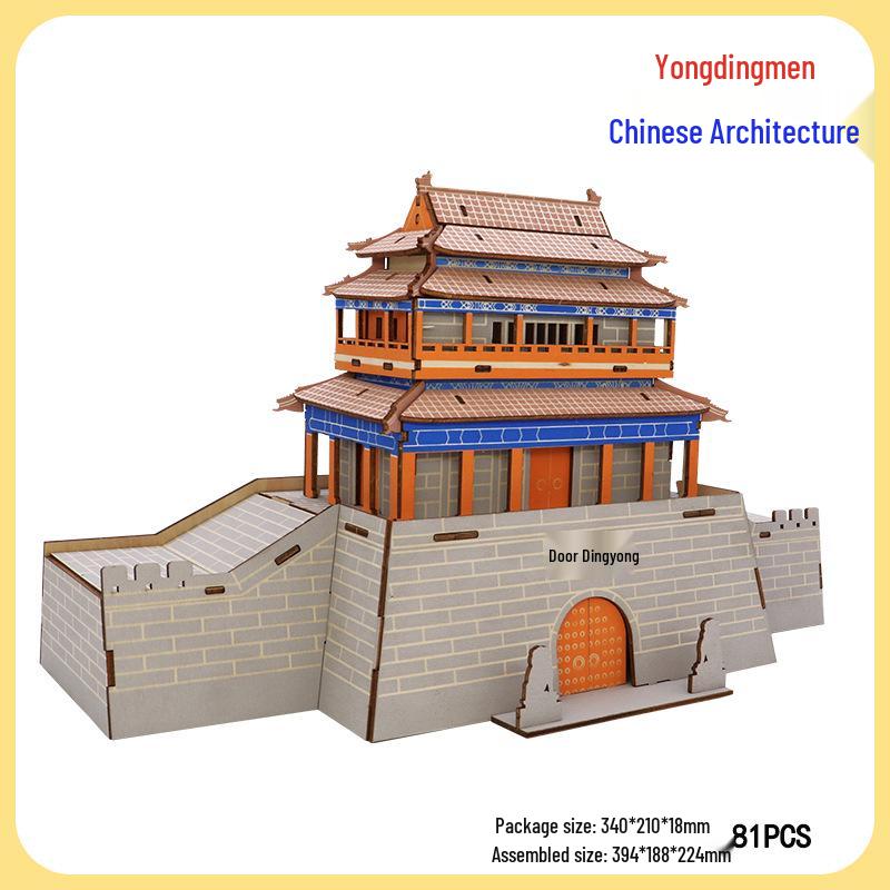 Supreme Harmony 3D Holzpuzzle: Peking Architekturmodell für Kinder