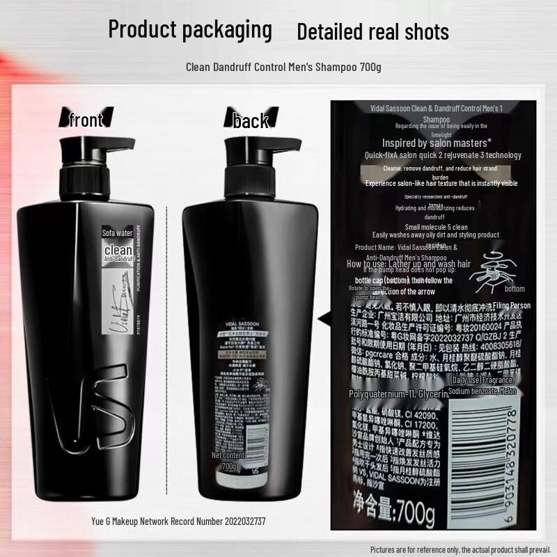 VS Men's Anti-Dandruff & Oil Control Shampoo 700g