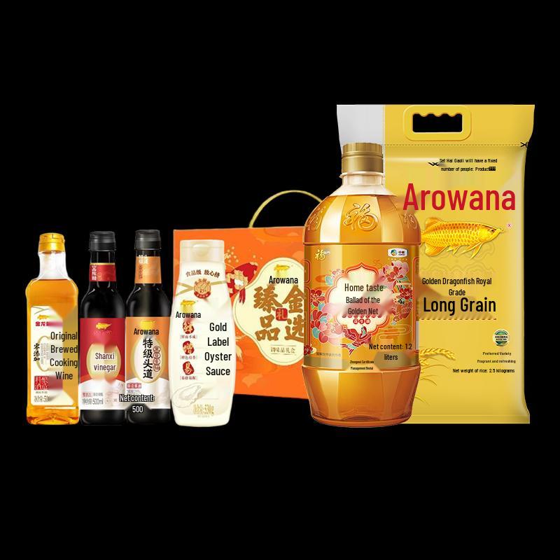 Fulinmen Arowana Rice Oil & Seasoning Combo