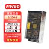 MWGD Ultra-thin DC LED Display Monitoring Switching Power Supply