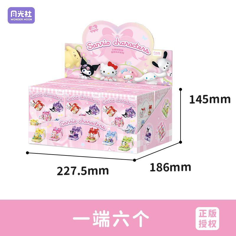 New Sanrio Official Diy Ring Blind Box Building Blocks Melody Kuromi Cartoon Interlocking Building Blocks Gift
