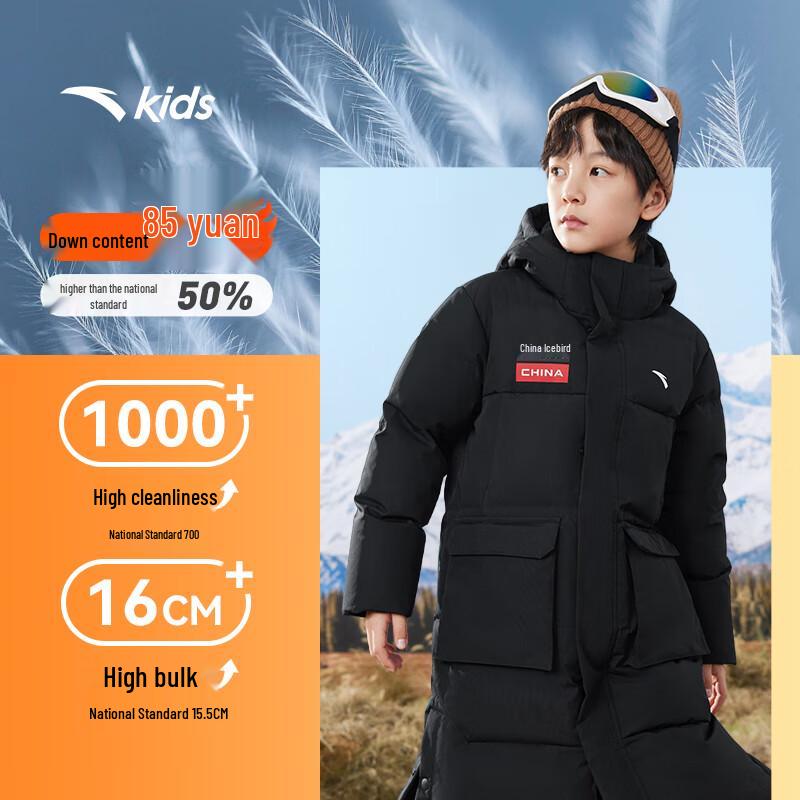 Anta Boys  2024 Winter Long Down Jacket A52447904 110