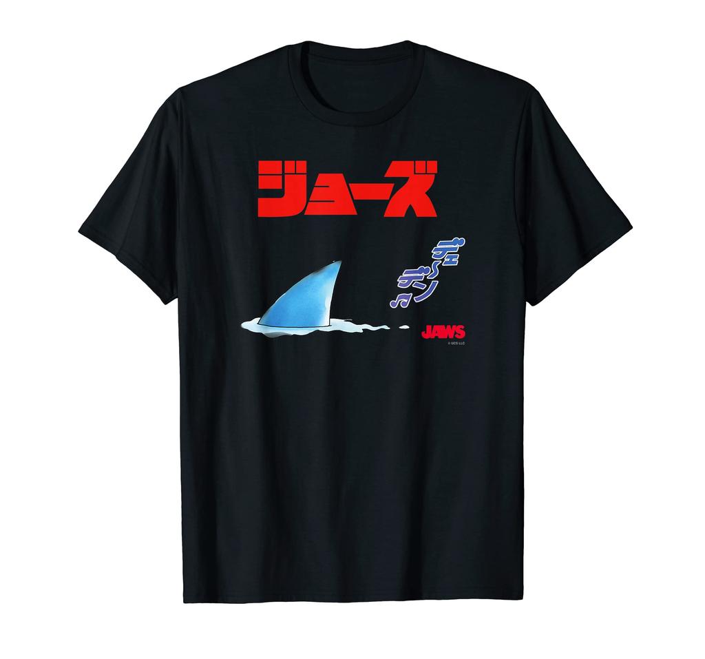 Jaws CARTOON (FIN) T-shirt