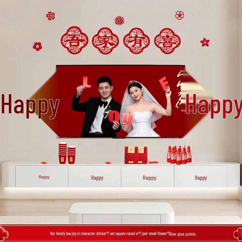 Groom & Bride Wedding Room Decor Set: Double Happiness Banner for New Home Living Room TV Wall